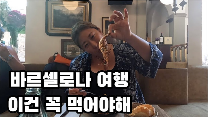 🇪🇸바르셀로나 여행하면 이건 꼭 먹어야해 - 먹방편 - #바르셀로나