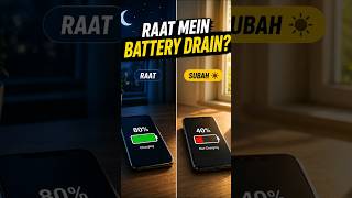 Raat Mein Battery Drain Kyun Hoti Hai? 😳 (Shocking Truth!) #sciencefacts #facts #science