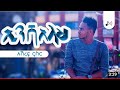 Ashref nasser insha allah new amharic nasheed 2021