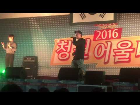 2016 청원고등학교 축제 장문기