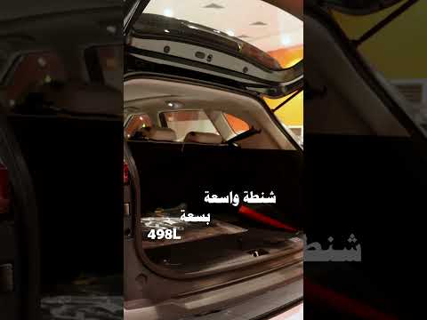 سيارة كيا سيلتوس جي ال اس 1 5 2025 بتقنيات جديدة ومواصفات مميزة Kiaseltos