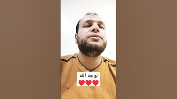 سورة الإنسان #للقارئ_محمد_فريد_الجمَّال ♥️#اكسبلور #ترند #راحة_نفسية #تيك_توك #دويتو