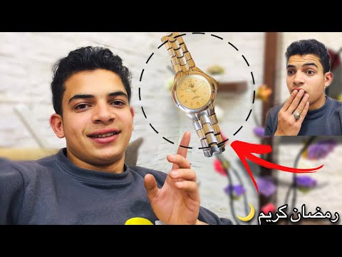 اقدم ساعة بولو ممكن تشوفها في حياتك رمضان 2022