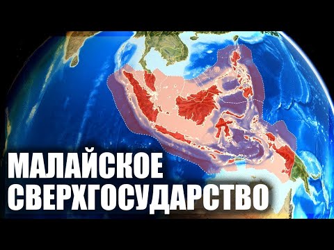 Видео: 5 причин, по которым вы не должны бойкотировать Индонезию - Matador Network