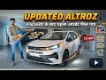 Paisa Vasool Variant! 🤑 New Tata Altroz Pure Base Model Review