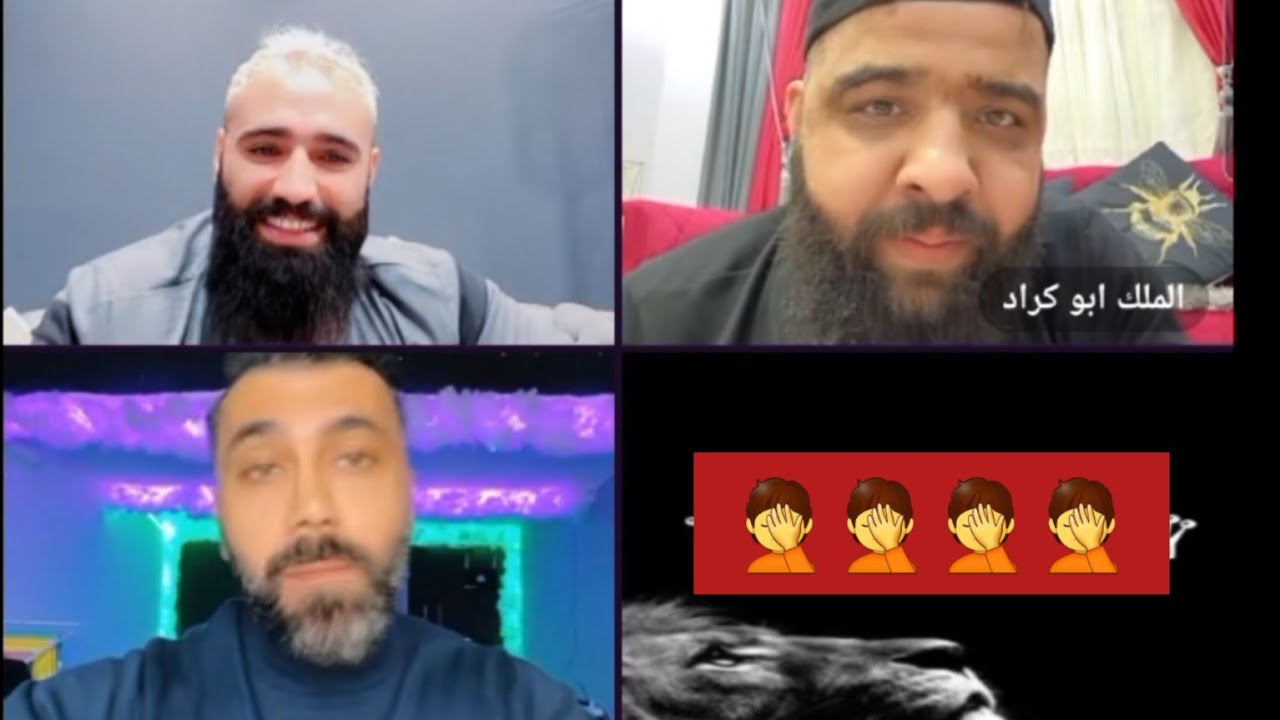 رامي العبدالله ومشكلة ابو كراد مع الداعمين 🤦🤦🤦