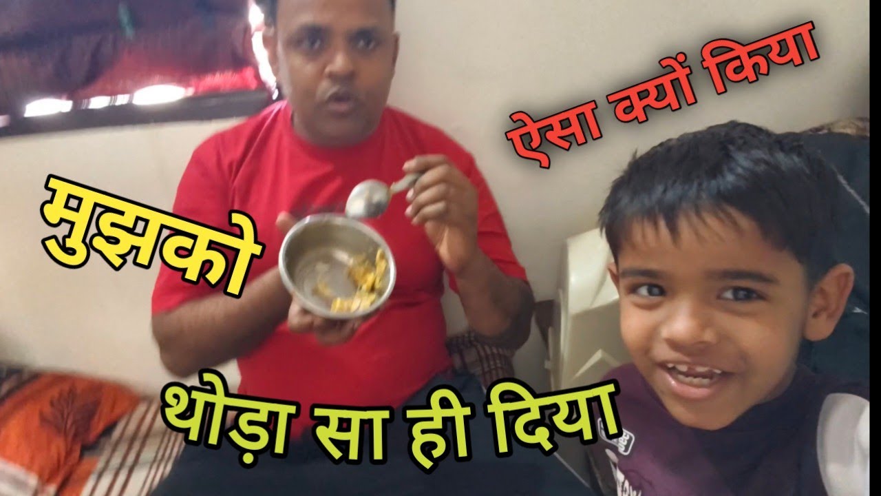 आज हम सब ने समोसा खाया /mujhko Thoda Sa Diya/my new blog/Tejpal Ansh vlog 🙂