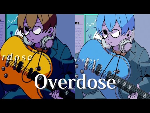 Overdose/パート分け【ころるぅと】【ころんくん】【るぅとくん】