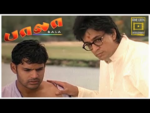 Bala Tamil Movie | Climax Scene | Shaam | Meera Jasmine | Raghuvaran | Thilakan | Rajan P Dev