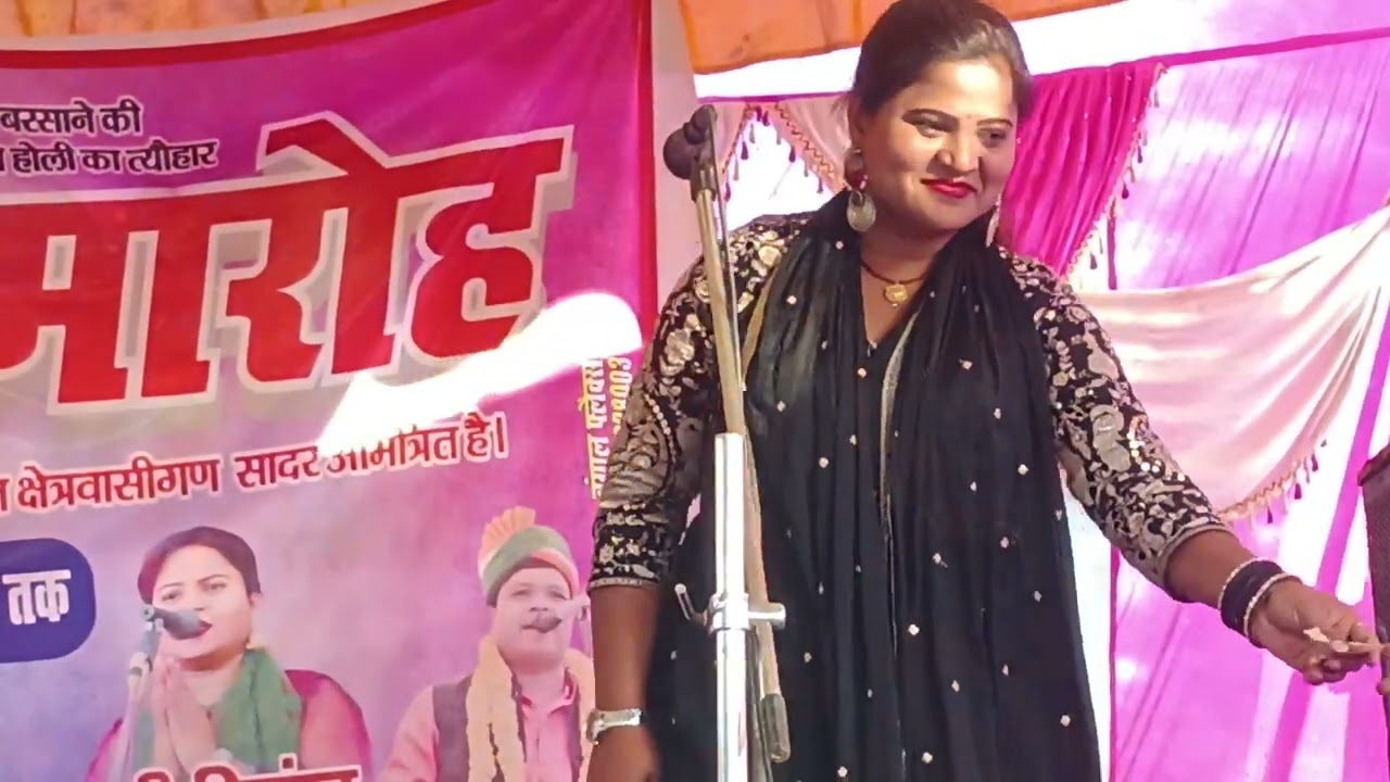 बिरहा गायिका माधुरी प्रियंका ने सल्तनत रानी नूरजहां की कहानी गाई।