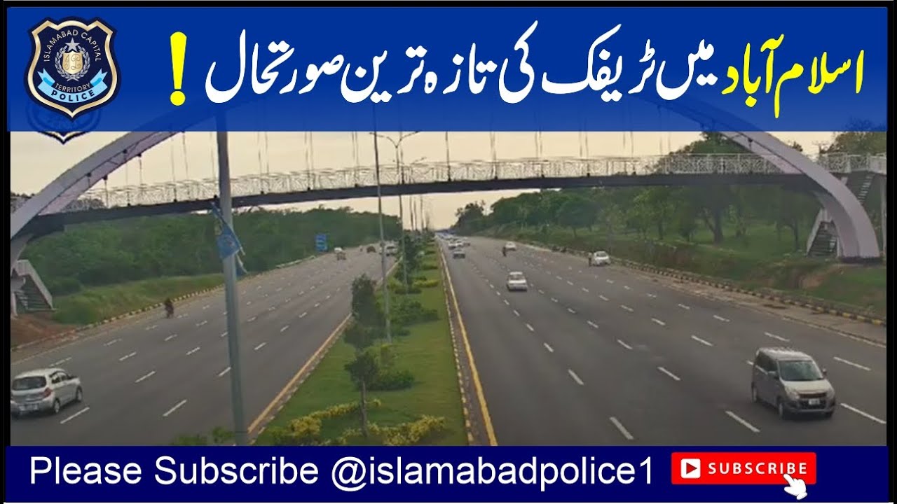 Live Traffic Update| Roads Situation in Islamabad through Safe city cameras