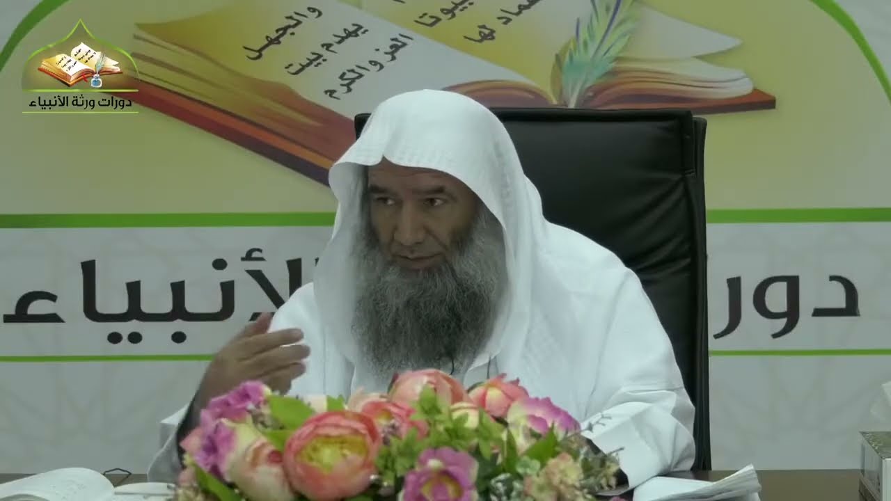 (٨) شرح كتاب كشف الشبهات | فضيلة الشيخ د. محمد محمدي النورستاني.