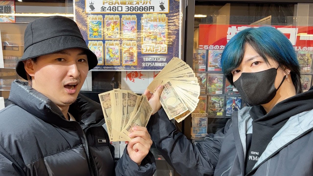 【ポケカ】3万円オリパに自腹で50万円以上突っ込んだ結果…