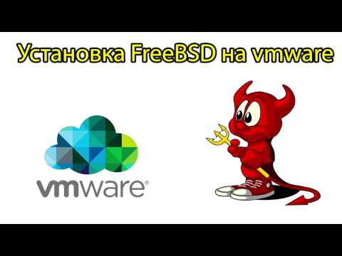 Установка FreeBSD 11.0