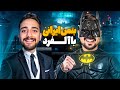 چی میشد اگه بتمن ایرانی بود
