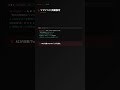 OpenClaw|タスク管理をAIに丸投げ #OpenClaw #AI #自動化 #エンジニア #AIエージェント