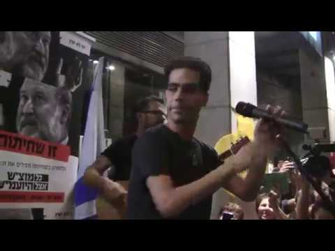 אביב גפן עורי עור 