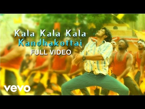 kandha-kottai---kala-kala-kala-kandhakottai-video-|-dhina