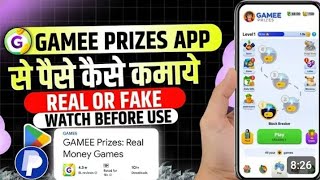 Gamee App 🤑 | Prizes App Se Paise Kaise Kamaye🤑 | Gamee App Real Or Fake screenshot 5