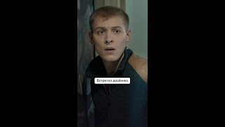 Встретил Двойника | Чернобыль. Зона Отчуждения 2 | Тв-3 #Shorts