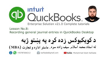 QuickBooks tutorials in Pashto - Day08: Recording transactions using general journal entries in QB