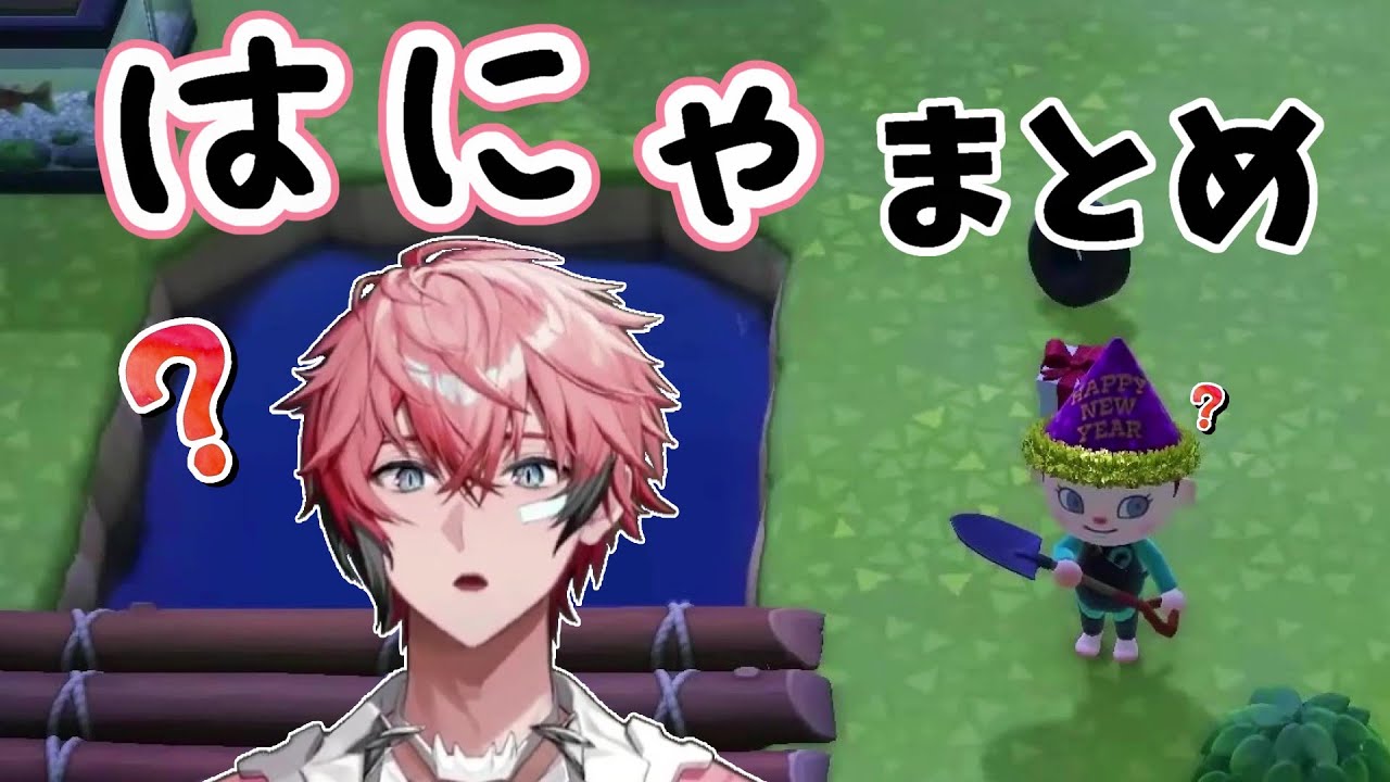 赤城ウェンの「はにゃ？」まとめ【にじさんじ/赤城ウェン/切り抜き】