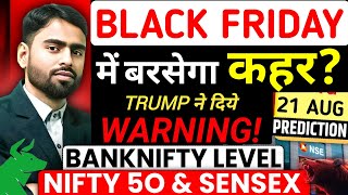 Nifty Sensex prediction for 21 August 2026 Friday | Sensex Expiry | Nifty Prediction for Tomorrow