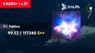 【KALPA】 Pathos [SHD+ S21] 鏡AC