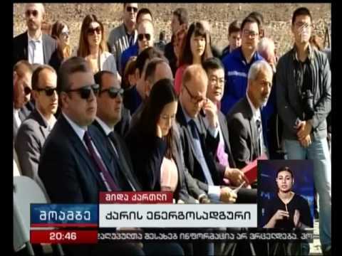 საქართველოში, ქარის პირველი ელექტროსადგური ამოქმედდა