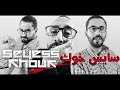مهدي العياشي ربح ذا فويس والعلم التونسي رفرف 