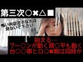 やっぱり第3次世界○○始まる!ロ〇ア戦と台湾有事は同時におきる?日本は危機感が足りない#危機