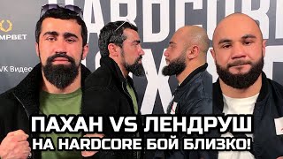 ПАХАН VS ЛЕНДРУШ БОЙ ПО КУЛАЧКЕ. ПАХАН ЖЕСТКО О БОЕ С ШОВХАЛОМ. ЛЕНДРУШ И ПАХАН ВЫСКАЗАЛИСЬ ДО БОЯ.