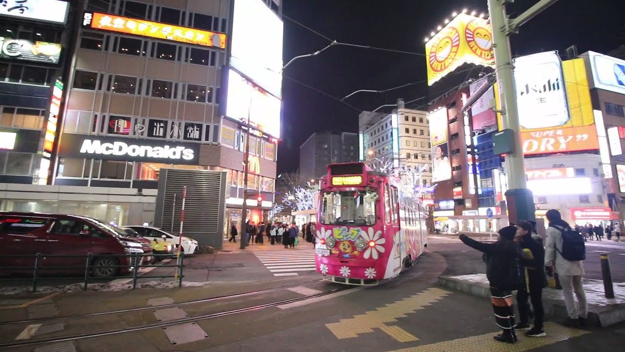 札幌市電 夜のすすきの Sapporo Streetcar Night Susukino 1 Youtube