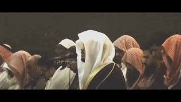 ﴿ الْمَالُ وَالْبَنُونَ زِينَةُ الْحَيَاةِ الدُّنْيَا ۖ } سورة : الكهف - Al-Kahf #ياسر_الدوسري