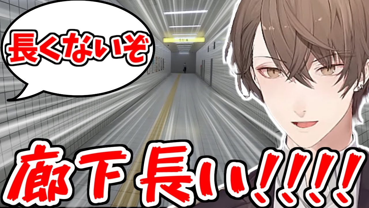 長くない廊下を豪運で突破していく前向きフェニックス加賀美