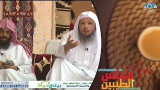 رسالة لكل موجوع ومن فقد له أحباب | فضيلة الشيخ سعد العتيق