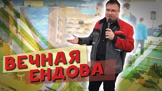 Монтаж гибкой черепицы на ендову