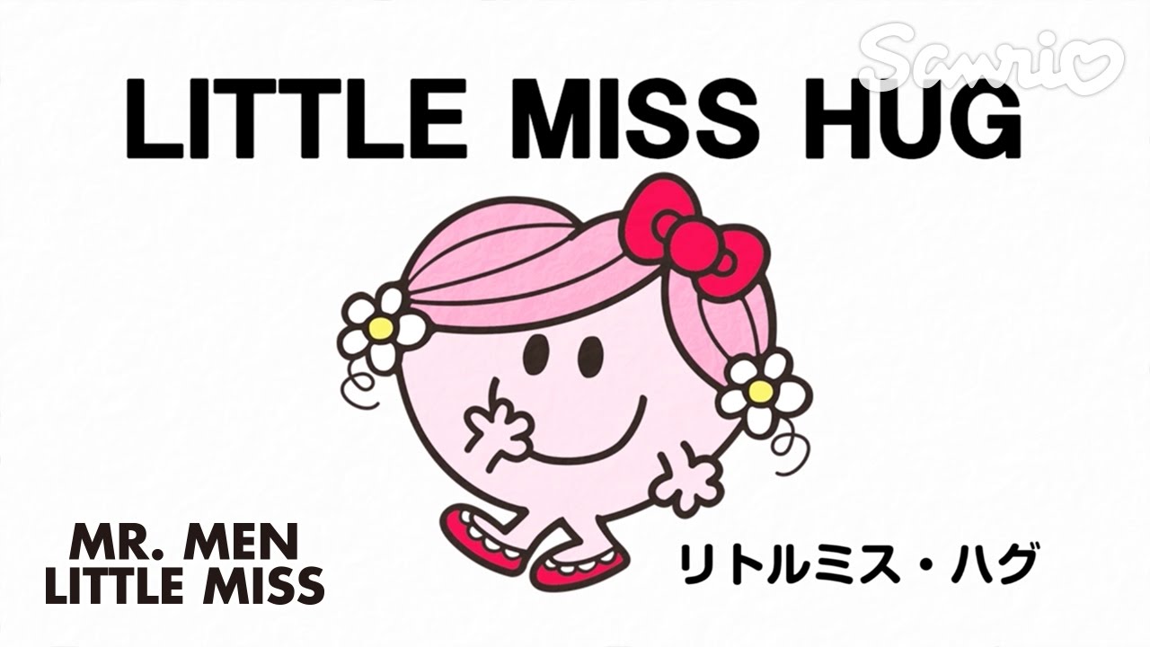 誕生45周年記念 Mr Men Little Miss アダム ハーグリーブスさん インタビュー 3 3 絵本ナビ