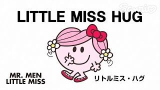 おさるのジョージ Little Miss & Mr. Men絵本87冊　英語絵本 おさるのジョージ Little Miss & Mr. Men絵本87冊 英語絵本