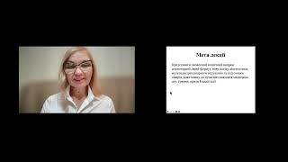 видео: Сомнотерапія, О  Волошина картинка: Сомнотерапія, О  Волошина