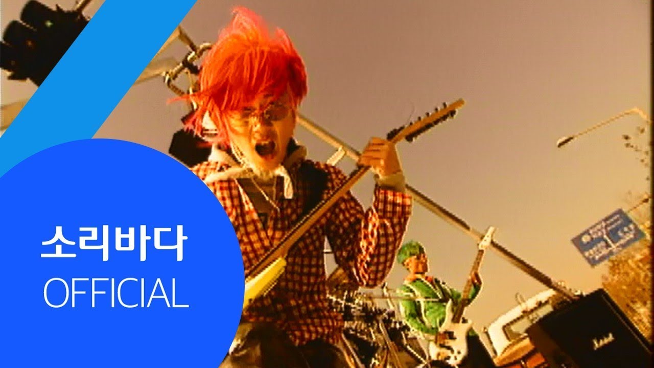 [M/V] 서태지와 아이들 (Seo Taiji and Boys) - 필승 (Must Triumph) - YouTube