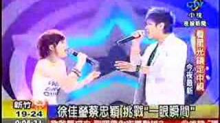 20080419 中-S-3-news