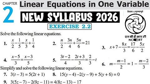 Exercise 2.2 | Ch 2 Linear Equation In One Variable | Class 8 Maths | Ex 2.5