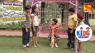 Video Tapu Sena Awaits The Gokuldham Cricket League | Tapu Sena Special | Taarak Mehta Ka Ooltah Chashmah download MP3, 3GP, MP4, WEBM, AVI, FLV April 2018 Video Tapu Sena Awaits The Gokuldham Cricket League | Tapu Sena Special | Taarak Mehta Ka Ooltah Chashmah download MP3, 3GP, MP4, WEBM, AVI, FLV April 2018