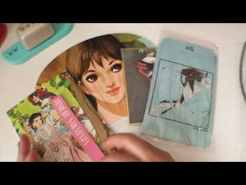 中原淳一 本 友人yuuyu.さんからのプレゼントと購入品紹介~2017/12/9