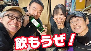 【飲み会ライブ】おじさんと一緒に飲もうじゃないか。1年ぶりの箱馬生放送、新グッズも発表するぜ。