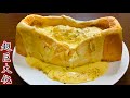 【大食い】チーズパスタトーストを巨大化‼️【マックス鈴木】