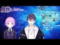【劍持刀也/夕陽莉莉】生日突擊！約會的話要去哪裡呢【Vtuber剪輯/中文字幕】