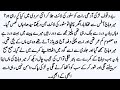 MOST ROMANTIC NOVEL"تیری میری کہانی"LOVING HERO BASED NOVEL BY FS AUDIOBOOK