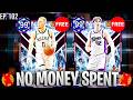 NO MONEY SPENT #102 - WE ADDED 2 ELITE FREE CARDS &amp; PLAYING KOTC! NBA 2K26 MYTEAM Mp3 Song